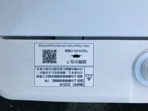 ✨2020年製✨ 1379番 アクア✨電気洗濯機✨AQW-S45H‼️ 