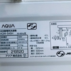 ✨2020年製✨ 1379番 アクア✨電気洗濯機✨AQW-S45H‼️
