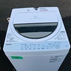 ✨2018年製✨1380番 東芝✨電気洗濯機✨AW-6G6‼️