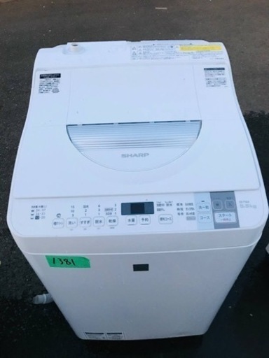 ✨2016年製✨1381番 シャープ✨電気洗濯乾燥機✨ES-T5E4-KW‼️