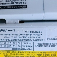 ✨2016年製✨1381番 シャープ✨電気洗濯乾燥機✨ES-T5E4-KW‼️