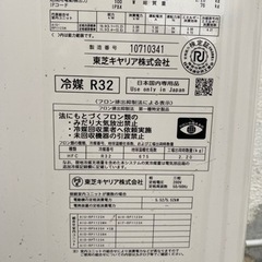 購入者様決定】業務用エアコン 東芝AIF-RP1123H