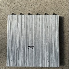 ベランダタイル