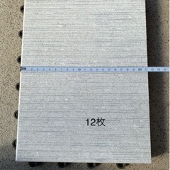 ベランダタイル