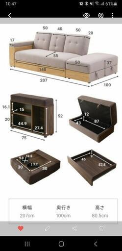 ソファーベッドお売りします、値引きしました