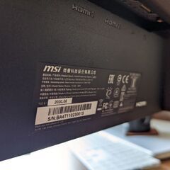 PC、ゲーミングモニター msi OPTIX G241
