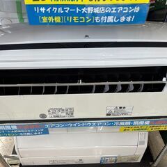 HITACHI/日立/4.0kwルームエアコン/2015年式/RAS-M40E2E3? 6739