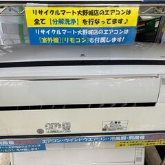 HITACHI/日立/4.0kwルームエアコン/2015年式/RAS-M40E2E3? 6739