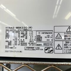 ?HITACHI/日立/2.2kwルームエアコン/2013年式/RAS-MBK22C? 6747