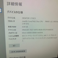 ジャンク、NEC、LaVie、LL750TG、LL750TG6B、2台、バッテリーメーカー 
