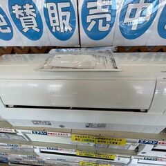 室外機付き】日立 ルームエアコン RAS-WM220LE9 主に6畳用 2022年製