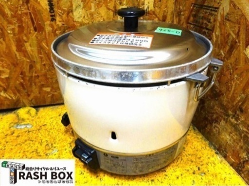 (925-0) RINNAI リンナイ 業務用 ガス炊飯器 RR-30S1 2015年製 都市ガス用 3升 6L 中古 厨房 飲食店 店舗