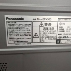 PanasonicVIERA50インチ2004年製　