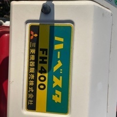 運搬車　値段下がりました