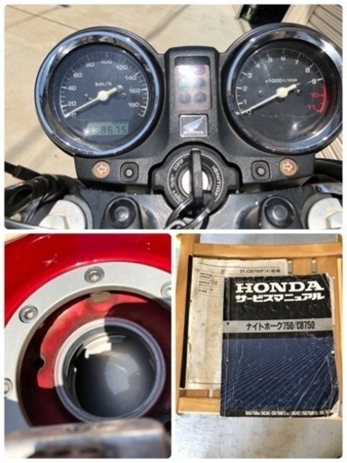ホンダ CB750 RC42 赤白