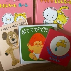 絵本　まとめ売り　5冊　動物カード付き★