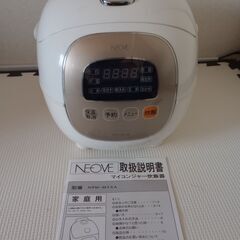 ☆ マイコン炊飯器 NEOVE 3.5号炊き 極美品 ☆