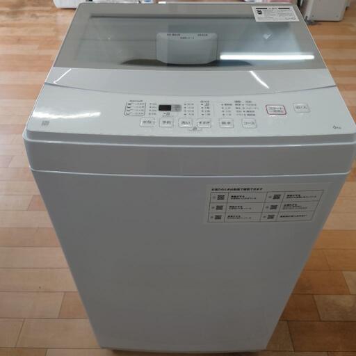 (230325f-10) ニトリ 全自動電気洗濯機 NTR-60 
