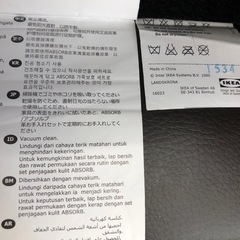 IKEA3人掛けソファー【トレファク上福岡】