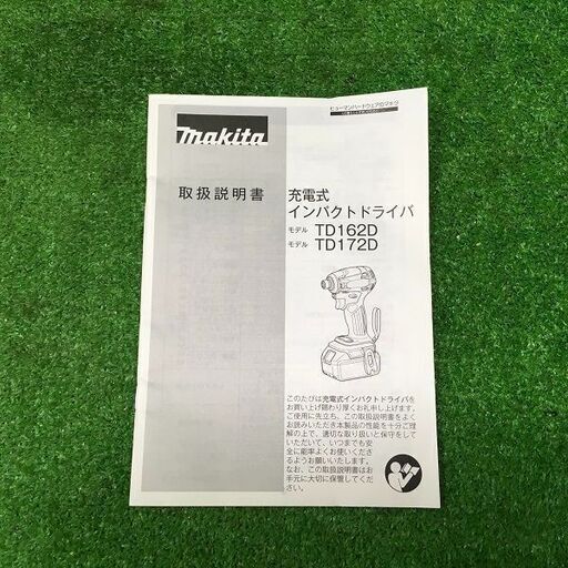 マキタ TD172DRGX 充電式インパクトドライバ 18V【市川行徳店】【店頭
