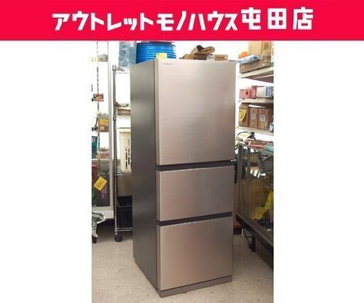 3ドア 冷蔵庫 265L 2021年製 ニオイあり HITACHI R-27NV 200Lクラス ☆ 札幌市 北区 屯田