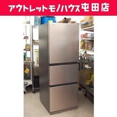 【美品】【送料込み】日立　2021年製　265L R-27NV 冷蔵庫　3ドア 3ドア 冷蔵庫 265L 2021年製 ニオイあり HITACHI R-27NV 200Lクラス