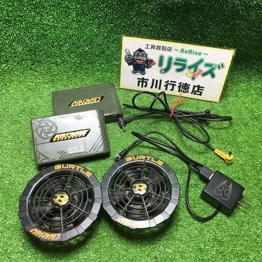 京セラ・バートル ファン・バッテリーセット【市川行徳店】【店頭取引限定】【中古】管理番号：ITXVYTMPDHBB
