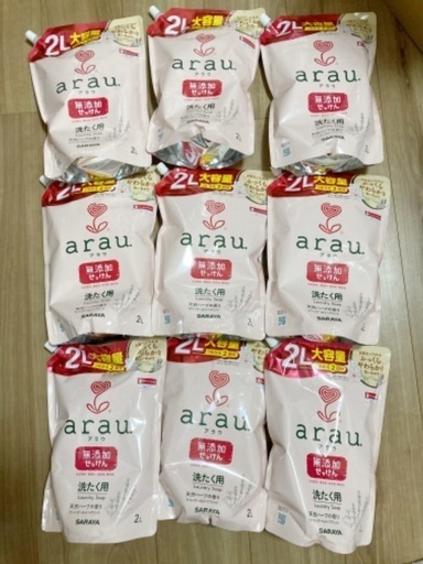 新品　アラウ　無添加せっけん2L×9袋
