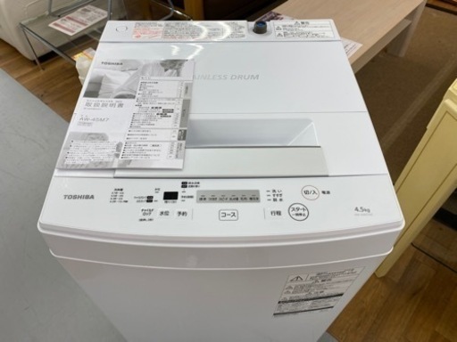 I627  美品♪ TOSHIBA 洗濯機 （4.5㎏）★ 2020年製 ⭐ 動作確認済 ⭐ クリーニング済