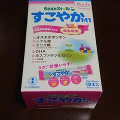 【3箱セット】すこやか100mlスティック18本×3箱セット