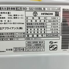 2017年製洗濯機❕槽内清掃済み❕動作確認済み❕ 洗濯機探すなら「リサイクルR」❕ ゲート付き軽トラ”無料貸出❕R914 軽トラック90分無料貸出有！】Panasonic（パナソニック）NA-F5B3 2025