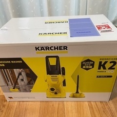 未使用品 ケルヒャー K2 ホームキット 家庭用高圧洗浄機