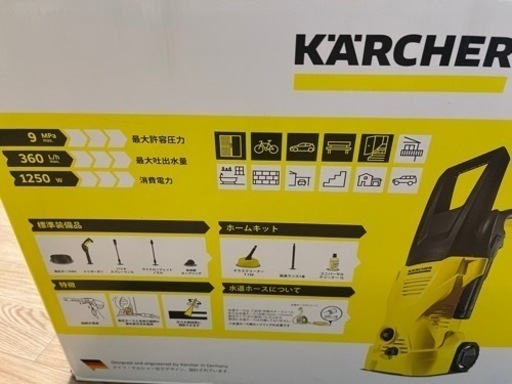 未使用品 ケルヒャー K2 ホームキット 家庭用高圧洗浄機