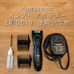Panasonic メンズヘアカッター ER-GC10 コードレス