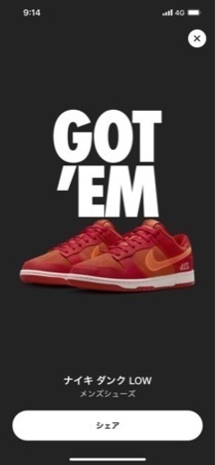 スニーカー NIKE DUNK LOW ATL