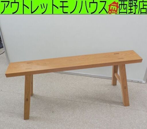 MUJI/無印良品 良品計画 オーク無垢材 ベンチ 幅100cm 花台 サイドテーブル 札幌市 西野店