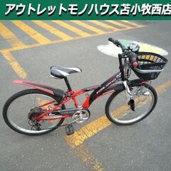 子供用自転車 22インチ 赤×黒 marukin FIRE WI...