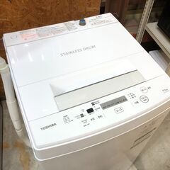 【動作保証あり】TOSHIBA 東芝 2020年 AW-45M7 4.5kg 洗濯機 ①【管理KRS563】