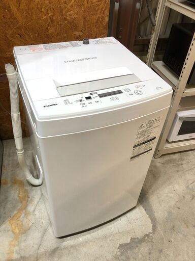 【動作保証あり】TOSHIBA 東芝 2020年 AW-45M7 4.5kg 洗濯機 ①【管理KRS563】