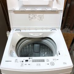 【動作保証あり】TOSHIBA 東芝 2020年 AW-45M7 4.5kg 洗濯機 ①【管理KRS563】