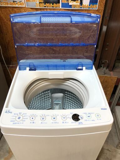 【動作保証あり】Haier ハイアール 2021年 JW-C45FK 4.5kg 洗濯機【管理KRS565】