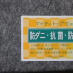 高級　ドリームベッド セミダブルマットレス付(GETHA)