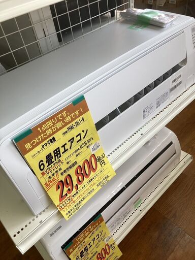 ﾔﾏﾀﾞ電機　6畳用ｴｱｺﾝ　HG-396