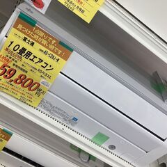 富士通 10畳用ｴｱｺﾝ HG-397