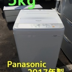 Panasonic パナソニック 洗濯機 NA-F50B10 ホ...