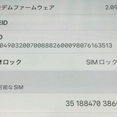 【🔥買取強化中🔥】Apple iPhone 13 Pro Max 128GB ゴールド 【リサイクルモールみっけ柏大山台店】