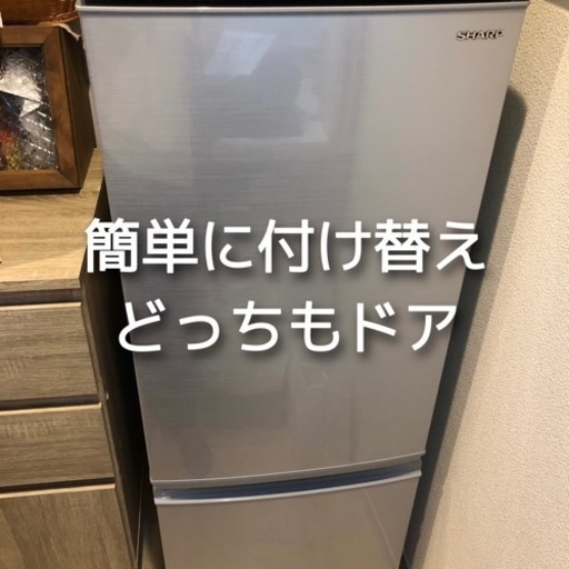 SHARP シャープ2020年製冷蔵庫(幅48.0cm) 167L SJ-D17F-S