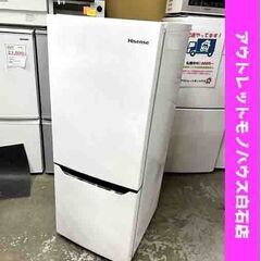 ㉙【税込み】ハイセンス 150L 2ドア冷蔵庫 HR-D15C 20年製