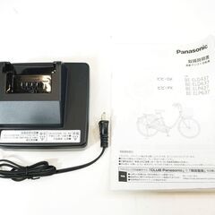 PANASONIC 「パナソニック」 ビビDX 2022年モデル 電動アシスト自転車