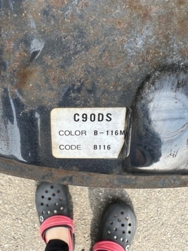 スーパーカブ　C90DS